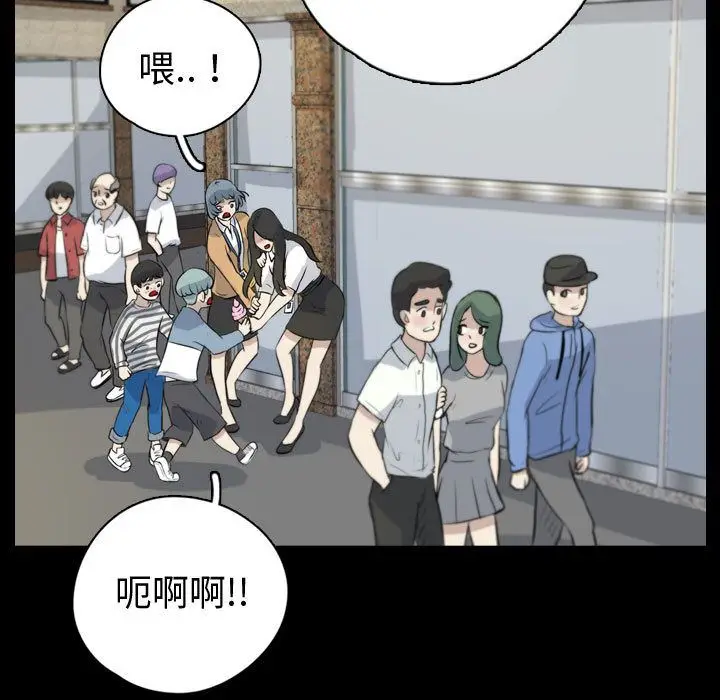 梦魇[顶通]韩漫全集-梦魇 第75话无删减无遮挡章节图片 