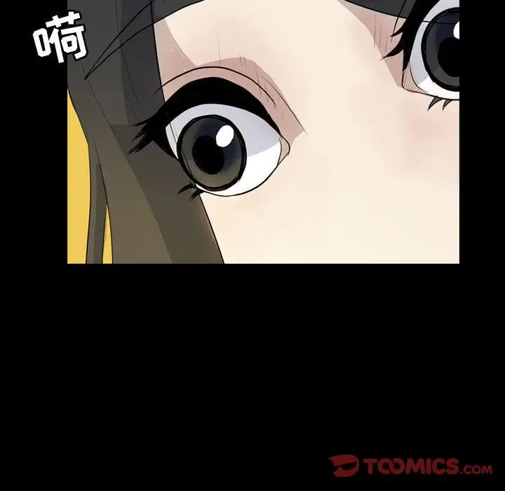 梦魇[顶通]韩漫全集-梦魇 第75话无删减无遮挡章节图片 
