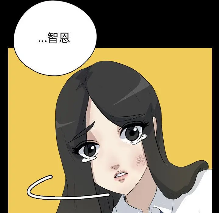 梦魇[顶通]韩漫全集-梦魇 第75话无删减无遮挡章节图片 