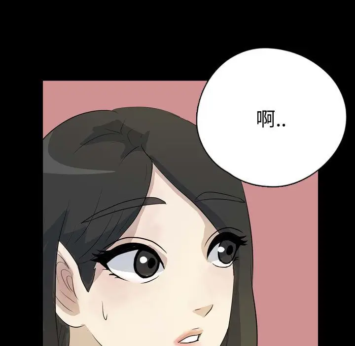 梦魇[顶通]韩漫全集-梦魇 第75话无删减无遮挡章节图片 