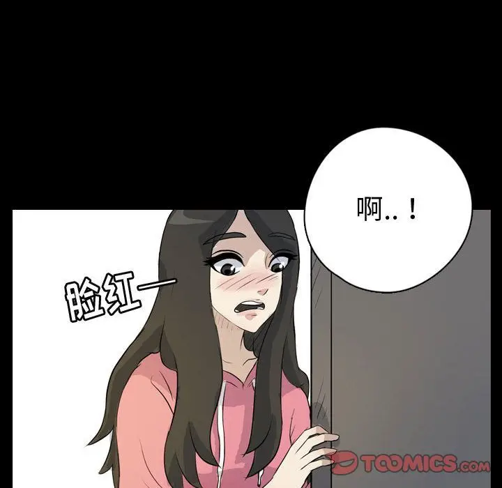 梦魇[顶通]韩漫全集-梦魇 第75话无删减无遮挡章节图片 