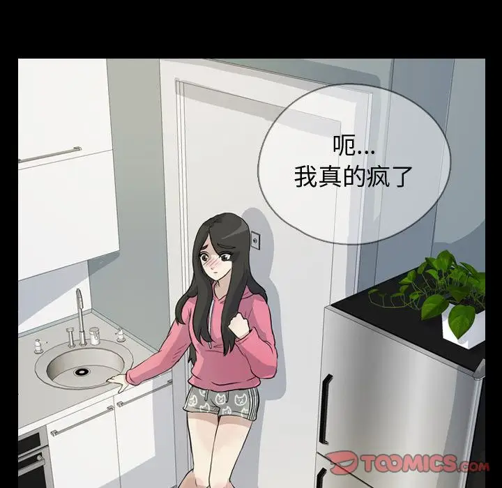 梦魇[顶通]韩漫全集-梦魇 第75话无删减无遮挡章节图片 