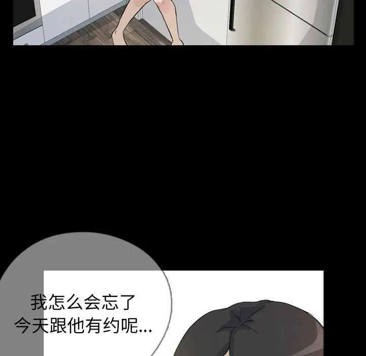 梦魇[顶通]韩漫全集-梦魇 第75话无删减无遮挡章节图片 