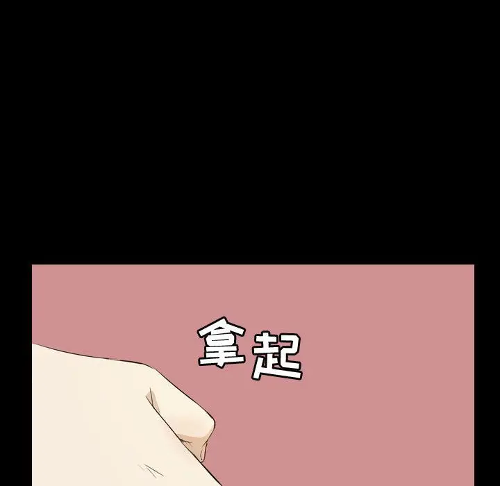 梦魇[顶通]韩漫全集-梦魇 第75话无删减无遮挡章节图片 