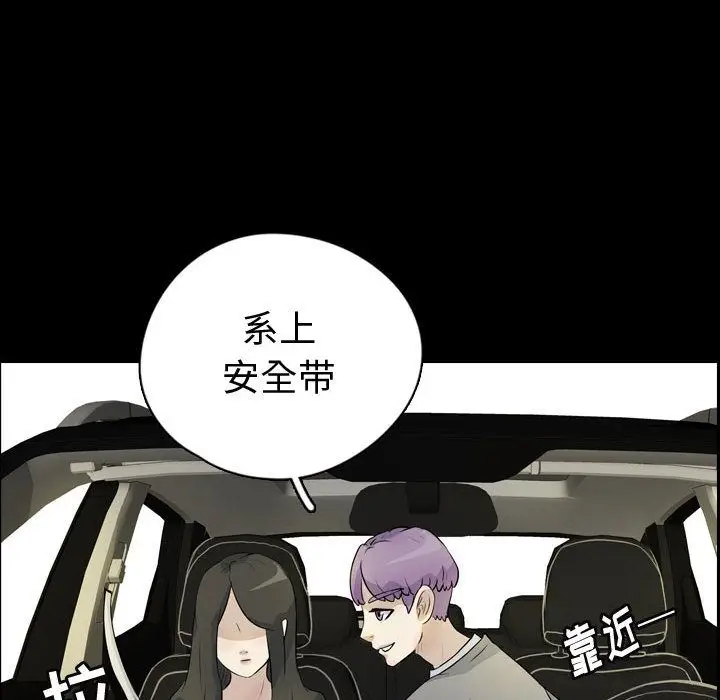 梦魇[顶通]韩漫全集-梦魇 第75话无删减无遮挡章节图片 