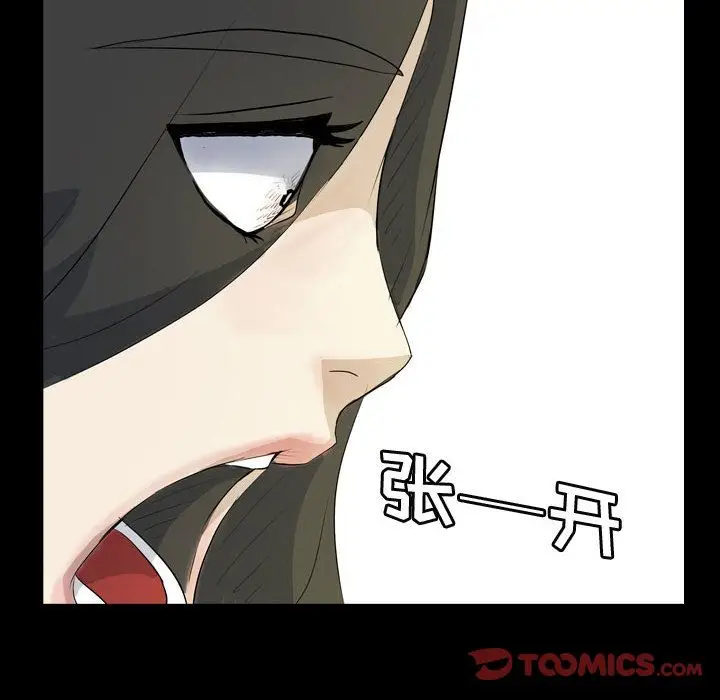 梦魇[顶通]韩漫全集-梦魇 第75话无删减无遮挡章节图片 