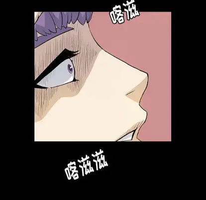 梦魇[顶通]韩漫全集-梦魇 第76话无删减无遮挡章节图片 