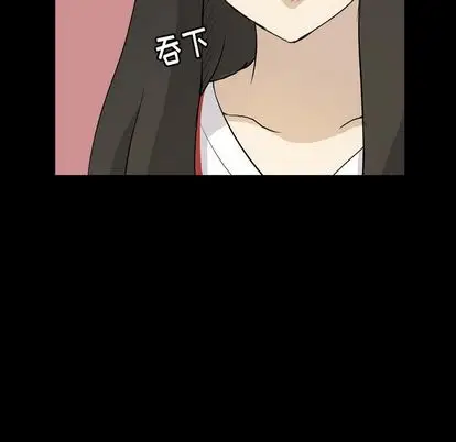 梦魇[顶通]韩漫全集-梦魇 第76话无删减无遮挡章节图片 
