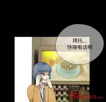 梦魇[顶通]韩漫全集-梦魇 第76话无删减无遮挡章节图片 
