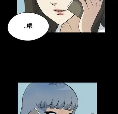 梦魇[顶通]韩漫全集-梦魇 第76话无删减无遮挡章节图片 