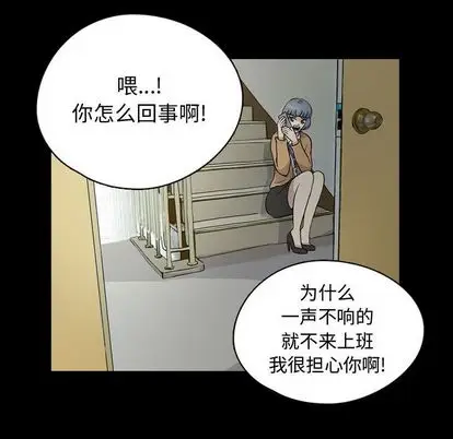 梦魇[顶通]韩漫全集-梦魇 第76话无删减无遮挡章节图片 