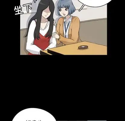 梦魇[顶通]韩漫全集-梦魇 第76话无删减无遮挡章节图片 