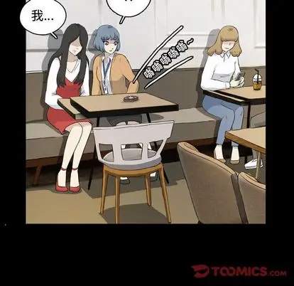 梦魇[顶通]韩漫全集-梦魇 第76话无删减无遮挡章节图片 
