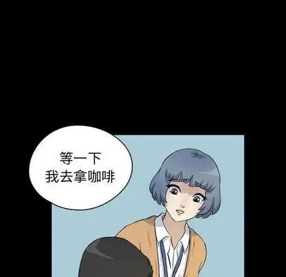 梦魇[顶通]韩漫全集-梦魇 第76话无删减无遮挡章节图片 
