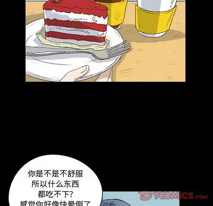 梦魇[顶通]韩漫全集-梦魇 第76话无删减无遮挡章节图片 