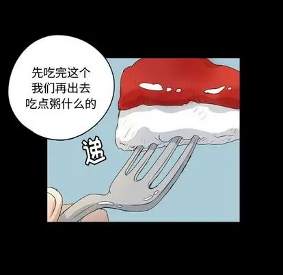 梦魇[顶通]韩漫全集-梦魇 第76话无删减无遮挡章节图片 