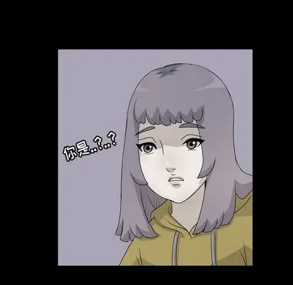 梦魇[顶通]韩漫全集-梦魇 第76话无删减无遮挡章节图片 