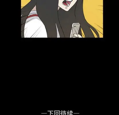 梦魇[顶通]韩漫全集-梦魇 第76话无删减无遮挡章节图片 