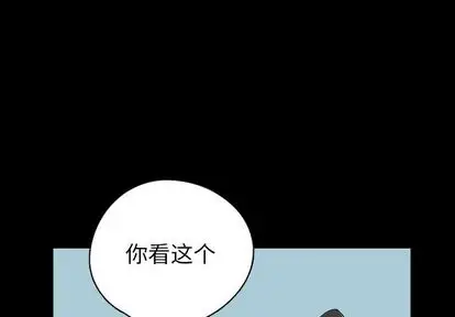 梦魇[顶通]韩漫全集-梦魇 第77话无删减无遮挡章节图片 