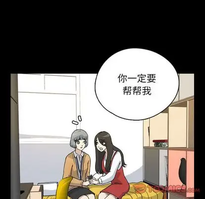梦魇[顶通]韩漫全集-梦魇 第77话无删减无遮挡章节图片 