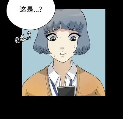 梦魇[顶通]韩漫全集-梦魇 第77话无删减无遮挡章节图片 