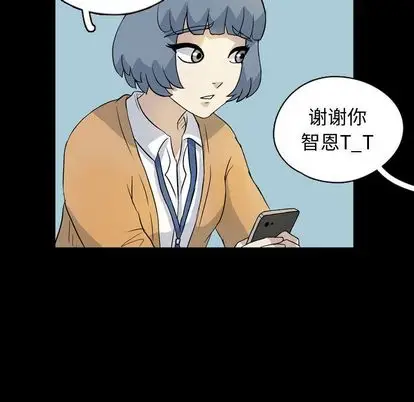 梦魇[顶通]韩漫全集-梦魇 第77话无删减无遮挡章节图片 