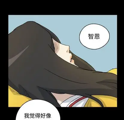 梦魇[顶通]韩漫全集-梦魇 第77话无删减无遮挡章节图片 