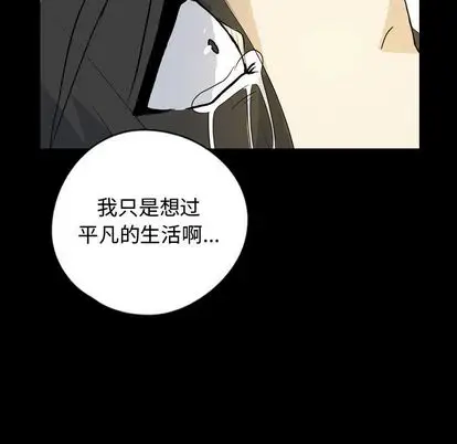 梦魇[顶通]韩漫全集-梦魇 第77话无删减无遮挡章节图片 