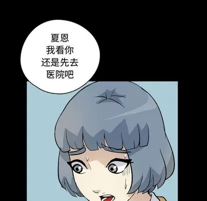 梦魇[顶通]韩漫全集-梦魇 第77话无删减无遮挡章节图片 