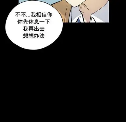 梦魇[顶通]韩漫全集-梦魇 第77话无删减无遮挡章节图片 