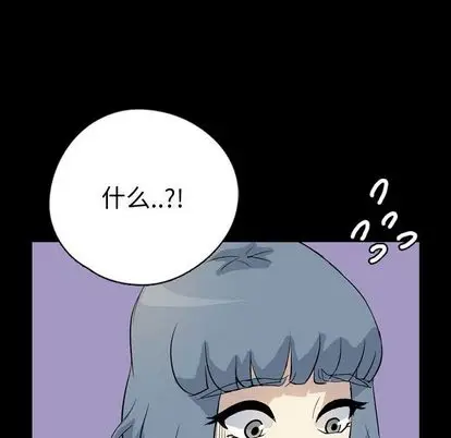 梦魇[顶通]韩漫全集-梦魇 第77话无删减无遮挡章节图片 
