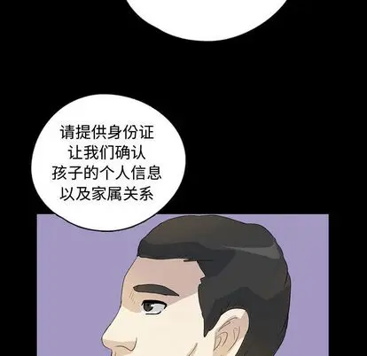 梦魇[顶通]韩漫全集-梦魇 第77话无删减无遮挡章节图片 