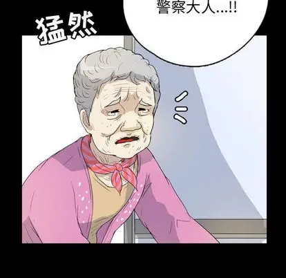 梦魇[顶通]韩漫全集-梦魇 第77话无删减无遮挡章节图片 