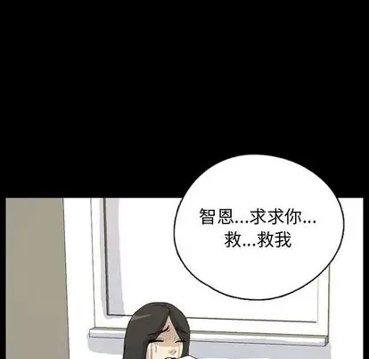 梦魇[顶通]韩漫全集-梦魇 第77话无删减无遮挡章节图片 