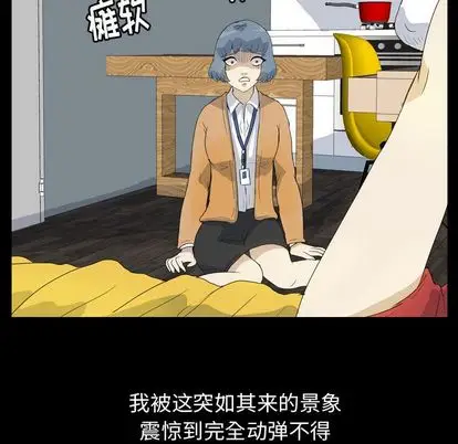 梦魇[顶通]韩漫全集-梦魇 第77话无删减无遮挡章节图片 