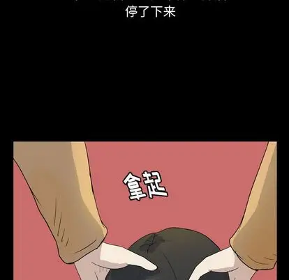 梦魇[顶通]韩漫全集-梦魇 第77话无删减无遮挡章节图片 
