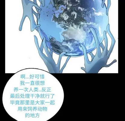 梦魇[顶通]韩漫全集-梦魇 第77话无删减无遮挡章节图片 