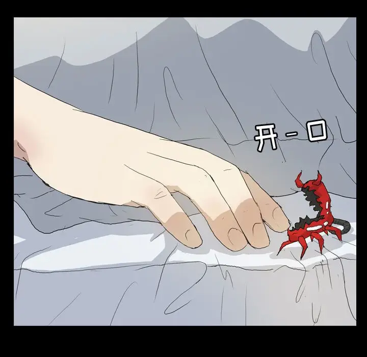 梦魇[顶通]韩漫全集-第 78 话无删减无遮挡章节图片 