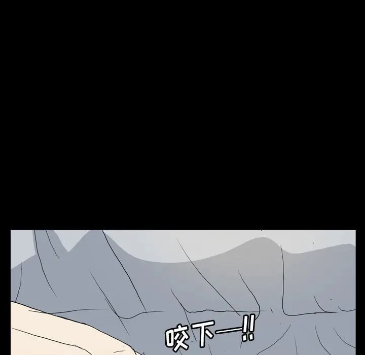 梦魇[顶通]韩漫全集-第 78 话无删减无遮挡章节图片 