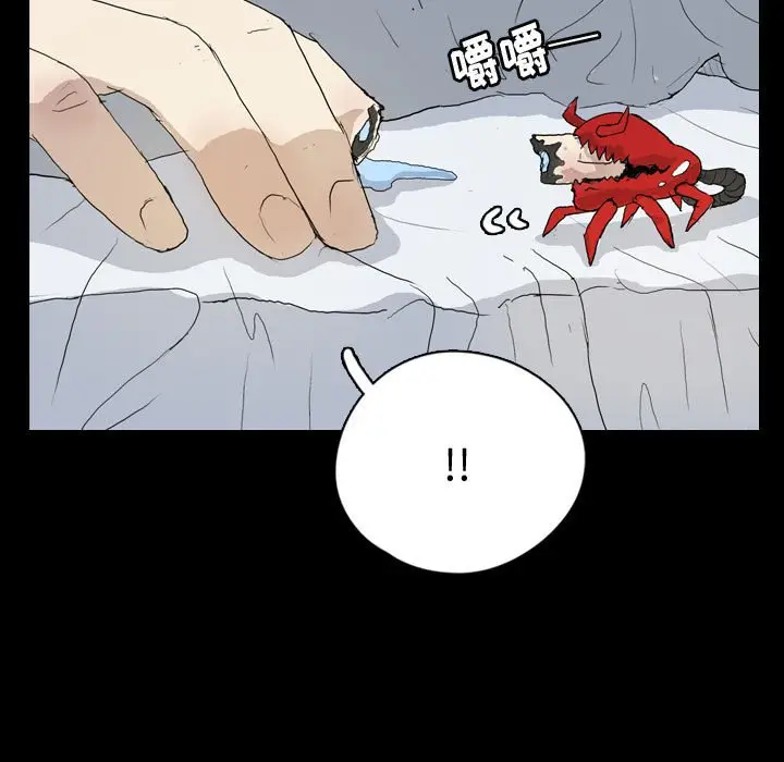 梦魇[顶通]韩漫全集-第 78 话无删减无遮挡章节图片 