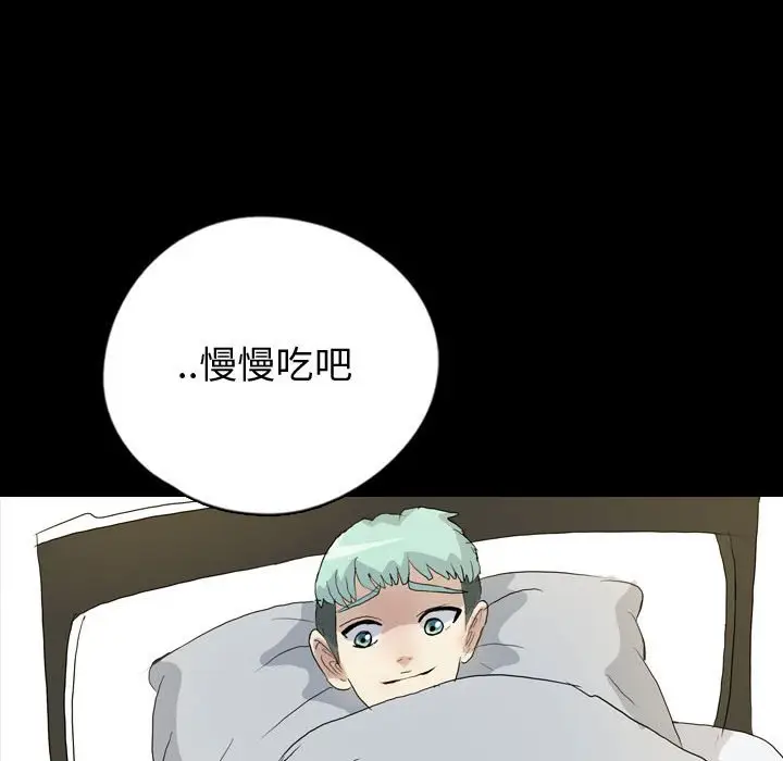 梦魇[顶通]韩漫全集-第 78 话无删减无遮挡章节图片 