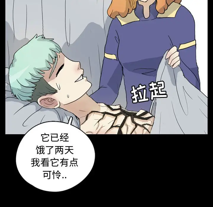 梦魇[顶通]韩漫全集-第 78 话无删减无遮挡章节图片 