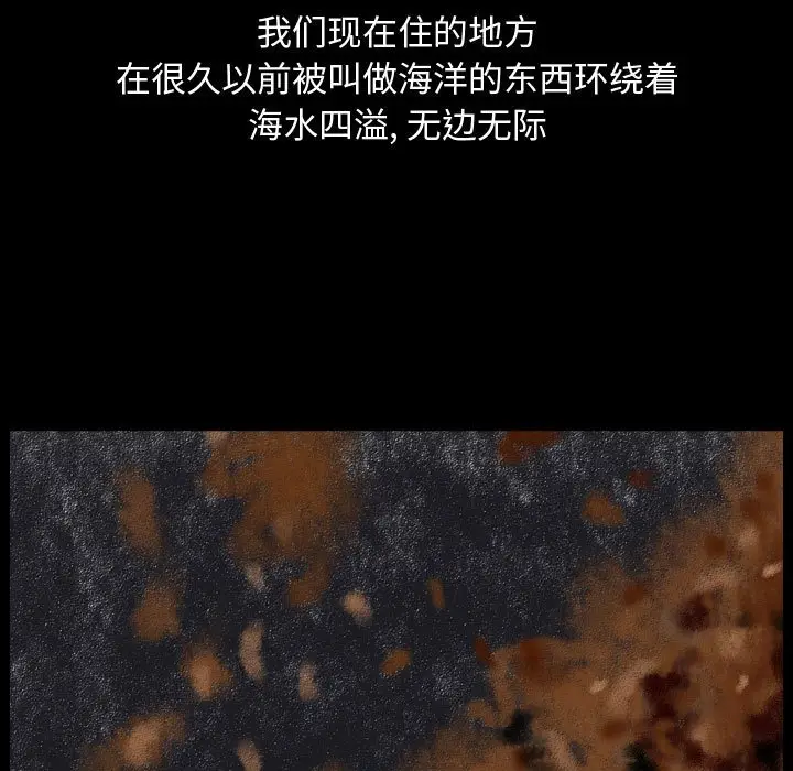 梦魇[顶通]韩漫全集-第 78 话无删减无遮挡章节图片 