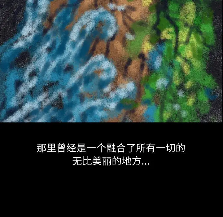 梦魇[顶通]韩漫全集-第 78 话无删减无遮挡章节图片 