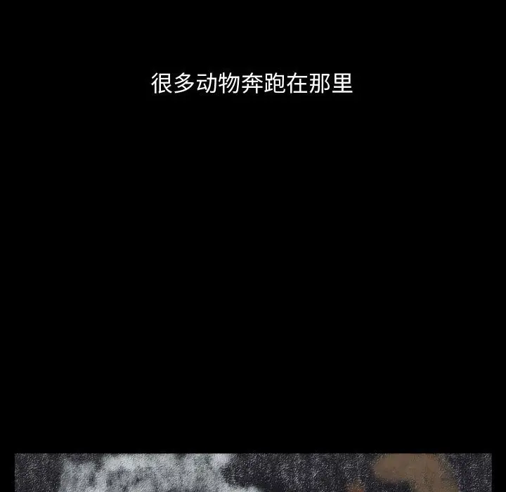 梦魇[顶通]韩漫全集-第 78 话无删减无遮挡章节图片 
