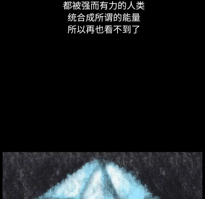 梦魇[顶通]韩漫全集-第 78 话无删减无遮挡章节图片 