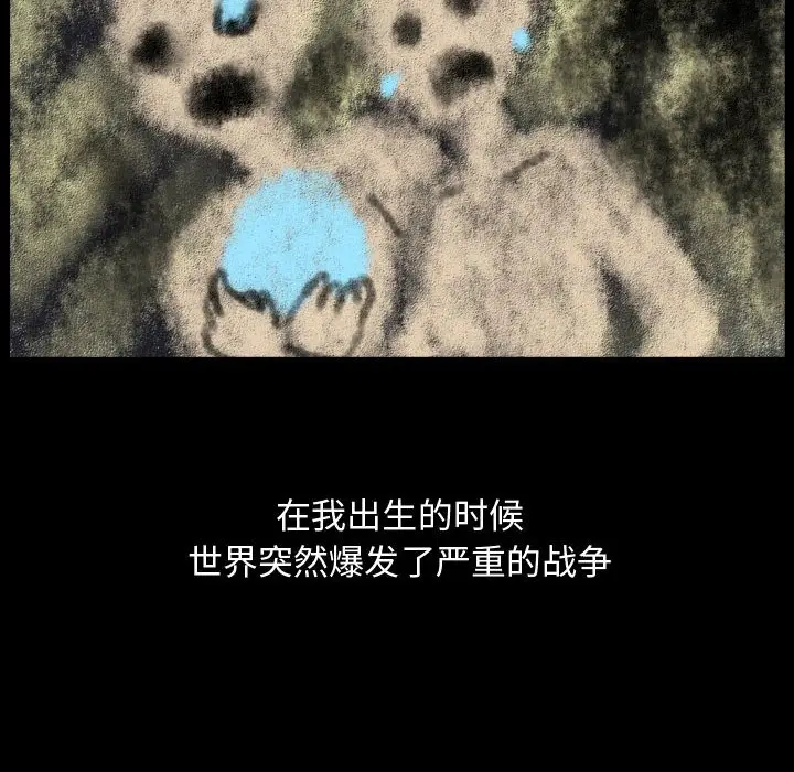 梦魇[顶通]韩漫全集-第 78 话无删减无遮挡章节图片 