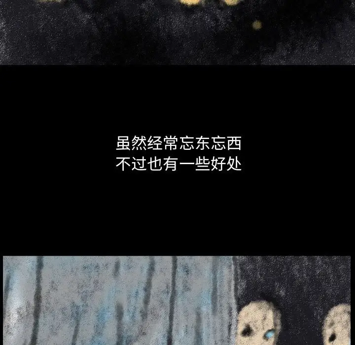 梦魇[顶通]韩漫全集-第 78 话无删减无遮挡章节图片 