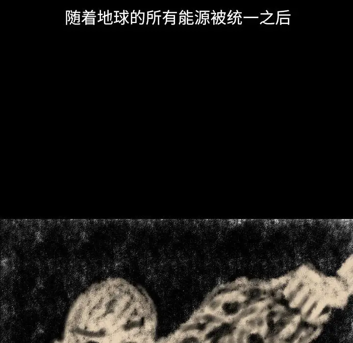 梦魇[顶通]韩漫全集-第 79 话无删减无遮挡章节图片 