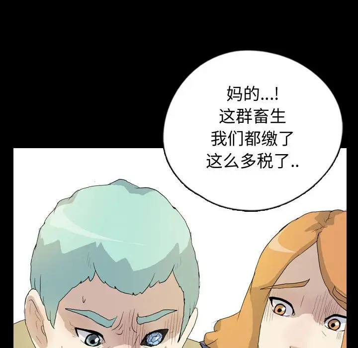 梦魇[顶通]韩漫全集-第 79 话无删减无遮挡章节图片 